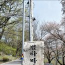 가탄교 입구 이미지