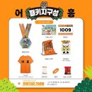 애니멀휘트니스센터(Animal fitness center) | 2025 애니멀런 서울 1986피트니스와 함께하기