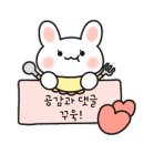 다락휴 여수점 이미지