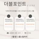 라크비에스테틱