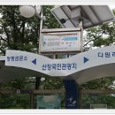 사미가가든 이미지