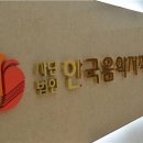 인하노래연습장 전자신문