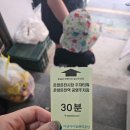 구제판다