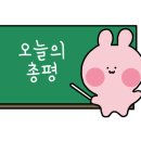 청담 고운 피부과 동물병원 이미지