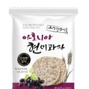 자연가