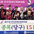 당구천하 이미지