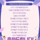 주식회사 밸리스