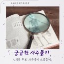유콩하우스