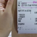 국민통닭초당점