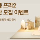 크림 하우스 이미지