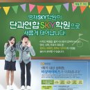 오창영재수학학원