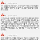 판) 동생 유학 관련해서 친정엄마와 다툼 이미지