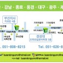 동유모닷컴 이미지