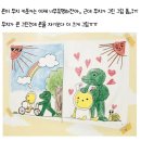 천사날개 이미지