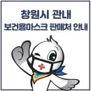 창원대산우체국 이미지