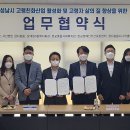 사단법인참사람들