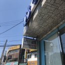 장암종합동물병원