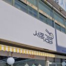 (주)한림 | 현지인이 추천한 김밥 맛집 제주 한림서쪽김밥 다녀온 후기입니다^^