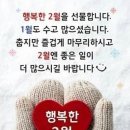 2월 1일 금요일 간추린 뉴스 이미지