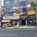 메이커수학교습소