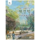 문우사