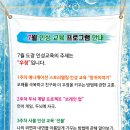 드림 태권도 이미지