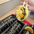 빵빵김밥