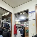 또또곱창