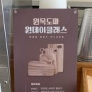 포이제 이미지