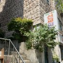 수진제1공영주차장 이미지