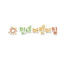 인서어린이집