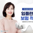 송도하버치과의원 이미지