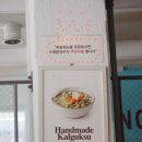 대박칼국수족발 이미지