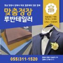 김해중부경찰서 맞은편 네이버블로그