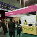 초록농원 이미지