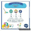 (주부창업) 자본금 제로로 창업할수 있는 아이템을 아소비에서 소개합니다!! 이미지