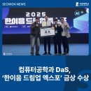 드림컴퓨터 이미지