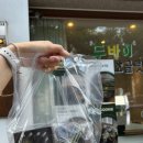 미라쥬양과점 | 노원 공릉 두바이 초콜릿 파는 곳 “미라쥬양과점” - 두바이초콜릿, 두바이쿠키 후기