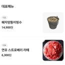 온클라우드나인첨단점