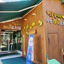 자양하나유치원 네이버블로그