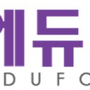 군포화산초등학교 이미지