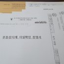 신세계 행정사사무소 이미지