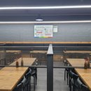 다온 보리밥 이미지