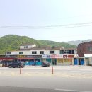 금화공인중개사사무소 이미지