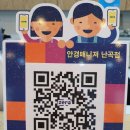 안경매니져난곡점 이미지