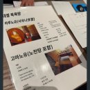 사직프라자대중목욕탕 | [2월 삿포로/숙소후기]고즈넉한 호수를 보며 노천탕을 즐길 수 있는, 삿포로 근교 료칸 숙소 추천...