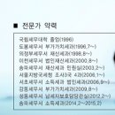 세무법인수 - 송파구 올림픽로 501 | 세무법인수
