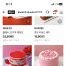 파리바게뜨경복궁