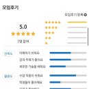 [쌤동네 / 강의] 학생을 사로잡는 에듀테크 활용 레시피 첫 강의를 마쳤습니다!