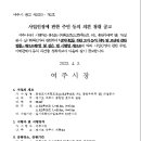 소로3-16 이미지